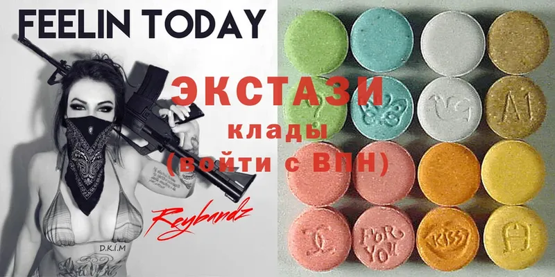 Ecstasy 280 MDMA  как найти закладки  Буй 