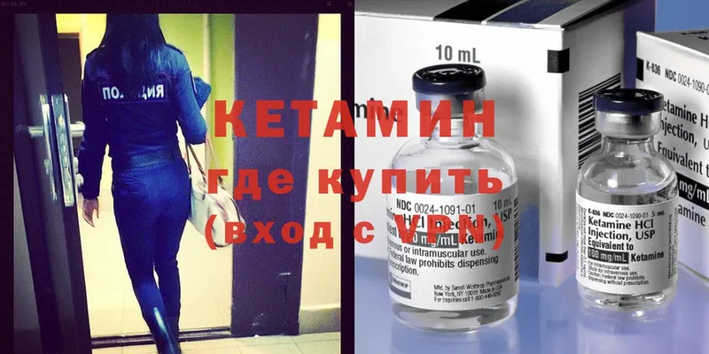 где купить наркоту  Буй  КЕТАМИН ketamine 