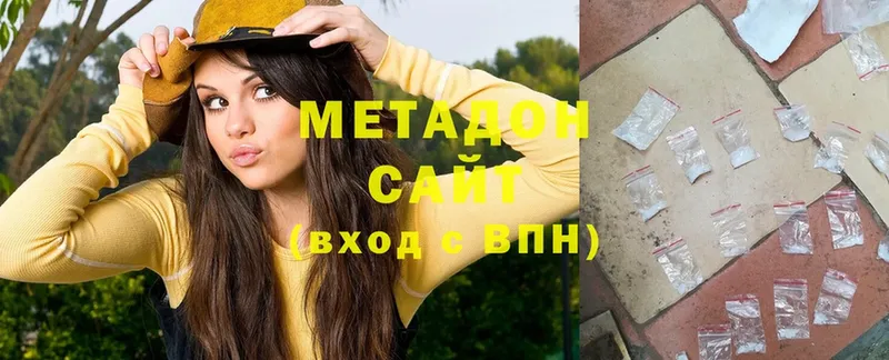 Метадон белоснежный  Буй 